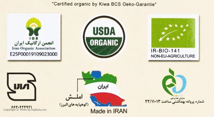 چای سرگل بهاره زوبین