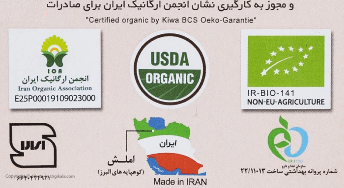 چای ترش و شیرین