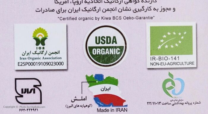 چای گل سرخ زوبین