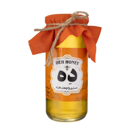 عسل چهل گیاه 650 گرمی ده