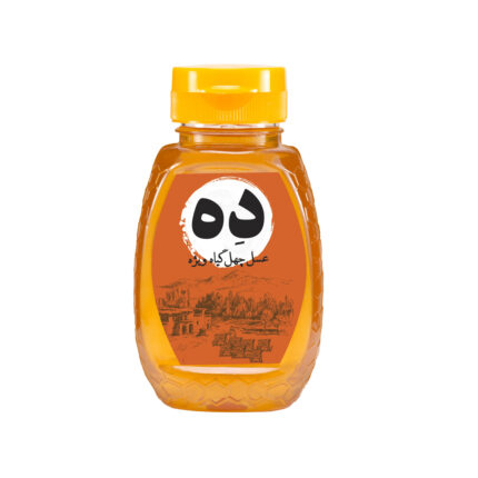 عسل چهل گیاه 250 گرمی ده