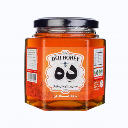 عسل چهل گیاه 450 گرمی ده