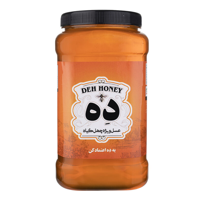 عسل چهل گیاه 2000 گرمی ده
