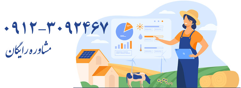 مشاوره-رایگان